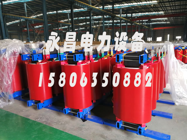 文山SCB12-160KVA/10KV/0.4KV干式变压器